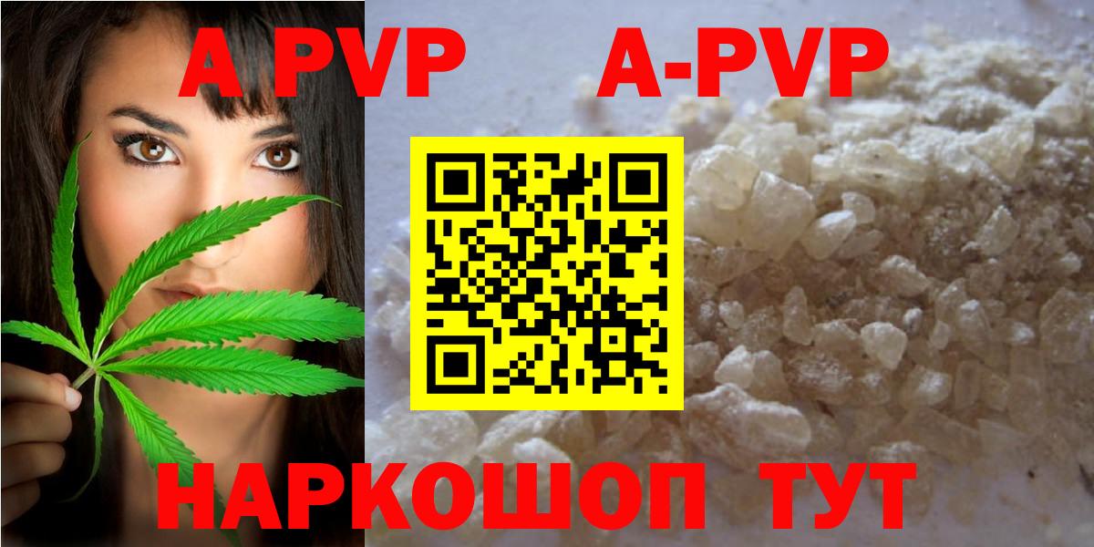 Alfa_PVP СК КРИС Барабинск