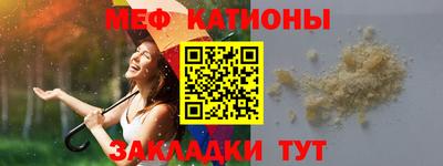 эйфоретик Комсомольск-на-Амуре