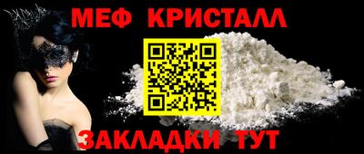стафф Конаково