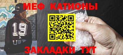 стафф Конаково