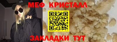 эйфоретик Комсомольск-на-Амуре