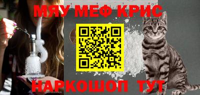 эйфоретик Комсомольск-на-Амуре