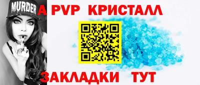 эйфоретик Комсомольск-на-Амуре