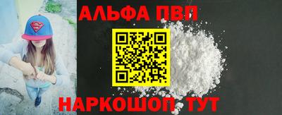 стафф Конаково