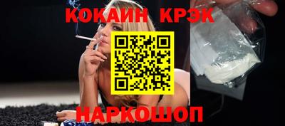 эйфоретик Комсомольск-на-Амуре