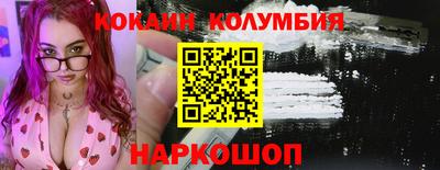 стафф Конаково