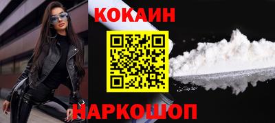 стафф Конаково