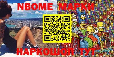 эйфоретик Комсомольск-на-Амуре