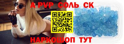 стафф Конаково