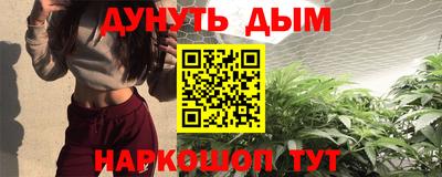 эйфоретик Комсомольск-на-Амуре