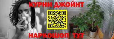 эйфоретик Комсомольск-на-Амуре