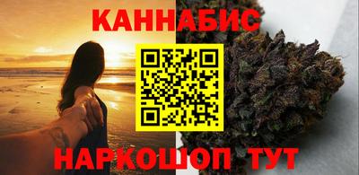 трава Краснокаменск