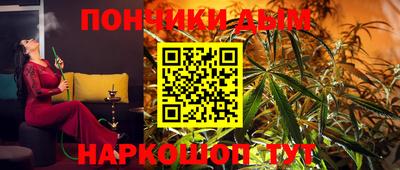 эйфоретик Комсомольск-на-Амуре