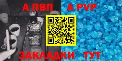 стафф Конаково
