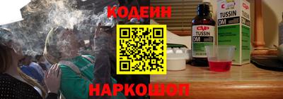 стафф Конаково