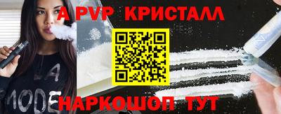 стафф Конаково