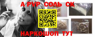стафф Конаково