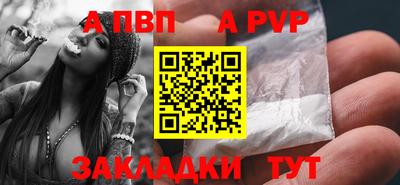 apvp Коммунар