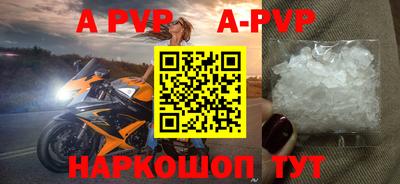 apvp Коммунар