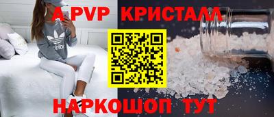 apvp Коммунар