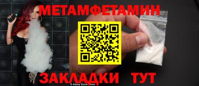 стафф Конаково
