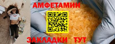 стафф Конаково
