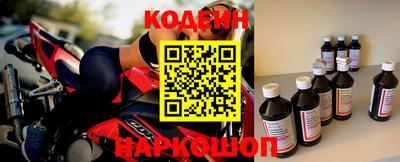 эйфоретик Комсомольск-на-Амуре