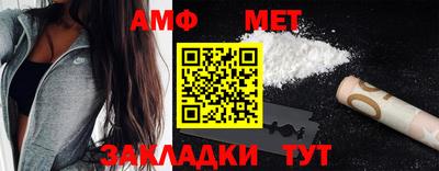 эйфоретик Комсомольск-на-Амуре
