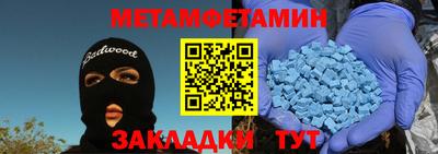 стафф Конаково