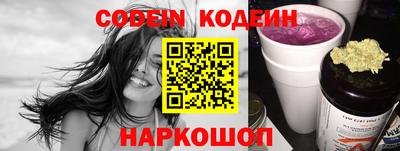 эйфоретик Комсомольск-на-Амуре