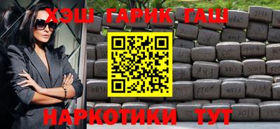 эйфоретик Комсомольск-на-Амуре