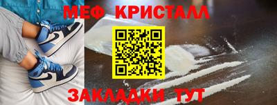эйфоретик Комсомольск-на-Амуре
