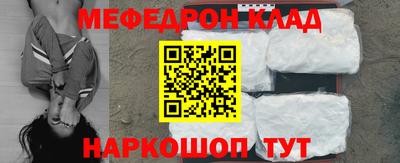 стафф Конаково
