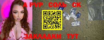 стафф Конаково