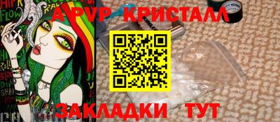 apvp Коммунар