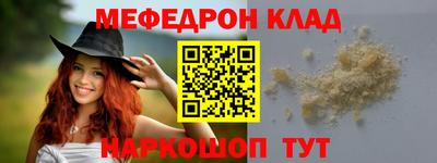 эйфоретик Комсомольск-на-Амуре