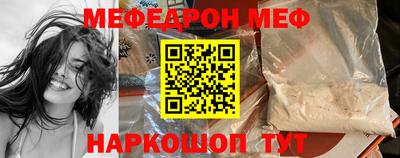 эйфоретик Комсомольск-на-Амуре
