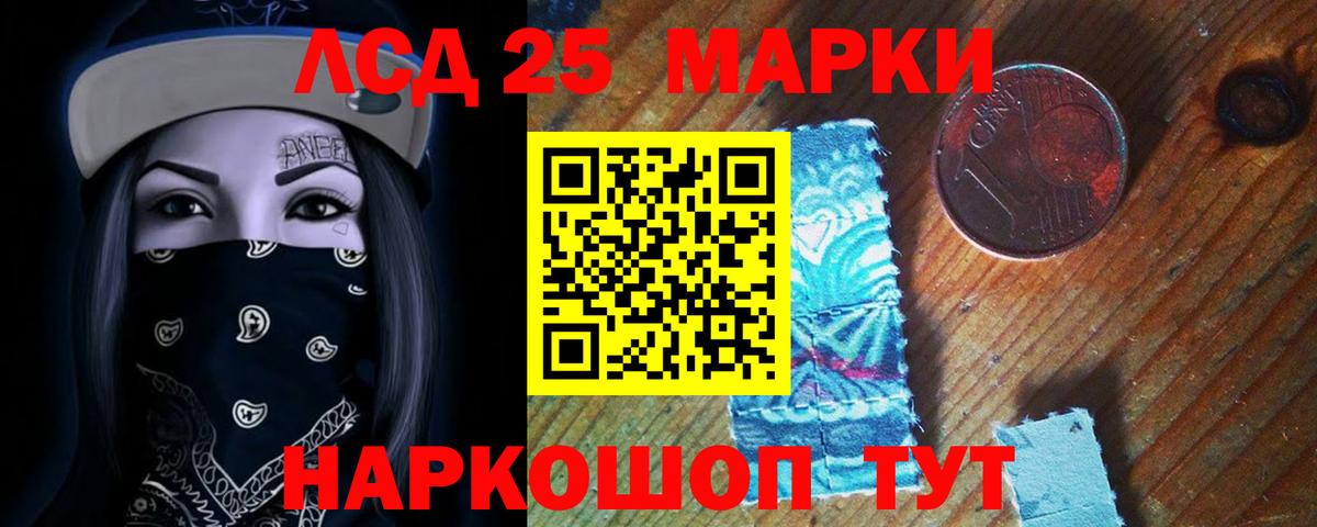 ЛСД экстази ecstasy  Лсд 25 экстази кислота  Барабинск  Вход с VPN 