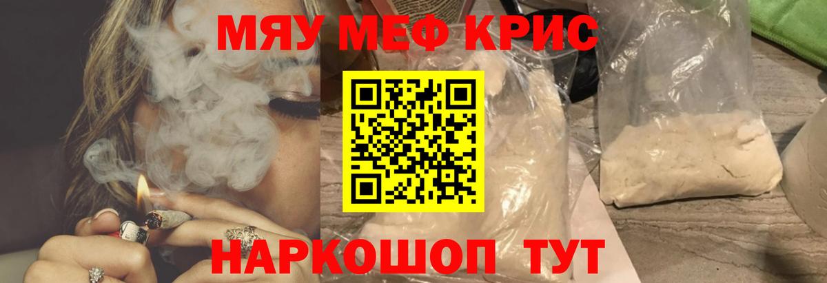 МЕФ  Барабинск