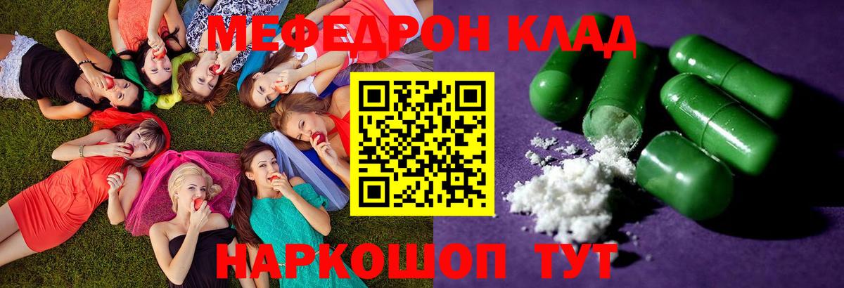 Конопля  Вход с VPN  НБОМе  ГАШИШ  Барабинск  COCAIN  Мефедрон кристаллы 