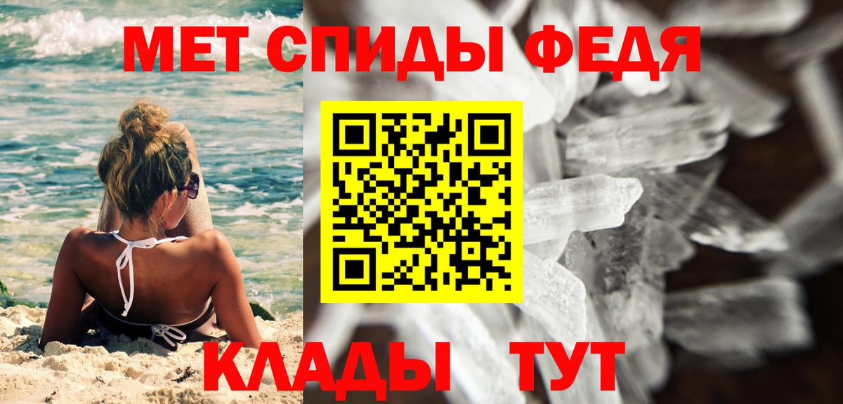МЕТАМФЕТАМИН винт Барабинск