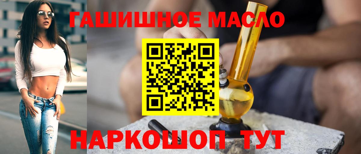 ТГК Wax Барабинск