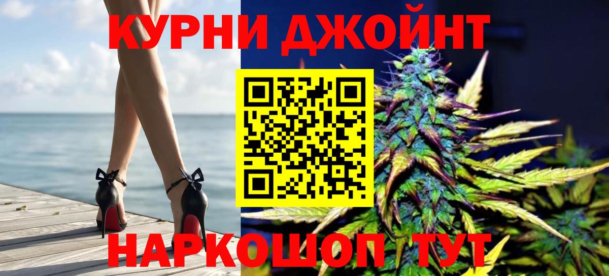 Бошки Шишки планчик Барабинск